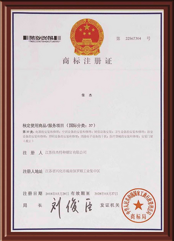 Tôn kính
