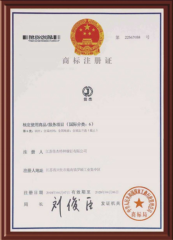Tôn kính