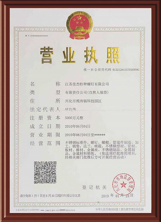 Tôn kính